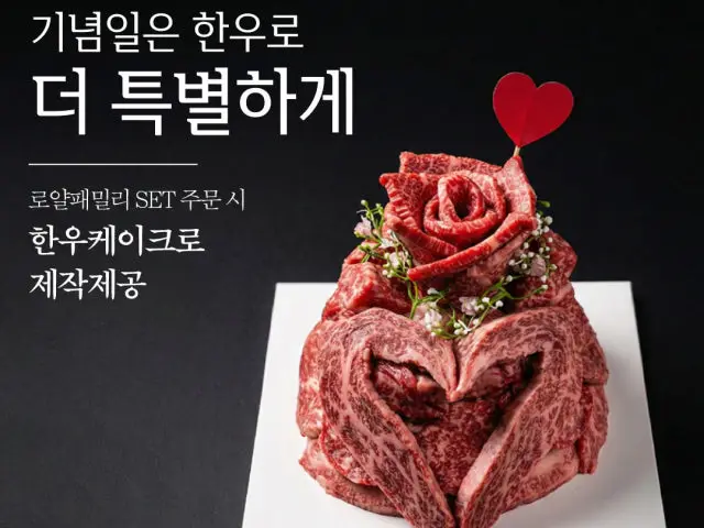 Hanujiptuppulsawi Gangnamyeok店 照片 2