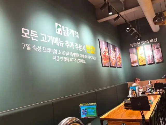 Damgahwarogui Incheonmajeon Branch Galbi (Korean Short Ribs) 3