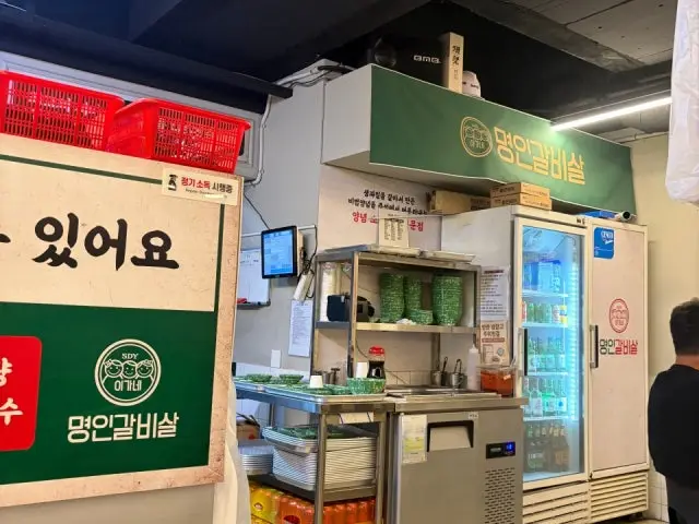 Iganemyeongingalbisal Sajikundongjang Branch Yukhoe (Korean Beef Tartare) 3