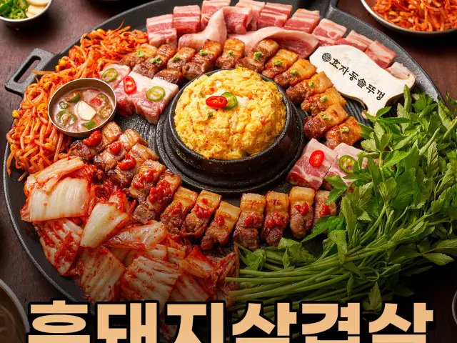 Hyojadongsotttukkeong Cheonandujeong店 写真 2