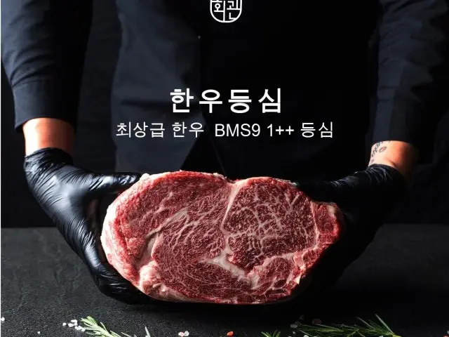Bujahoegwan Cheonanbuldang Branch Korean BBQ for Groups 2