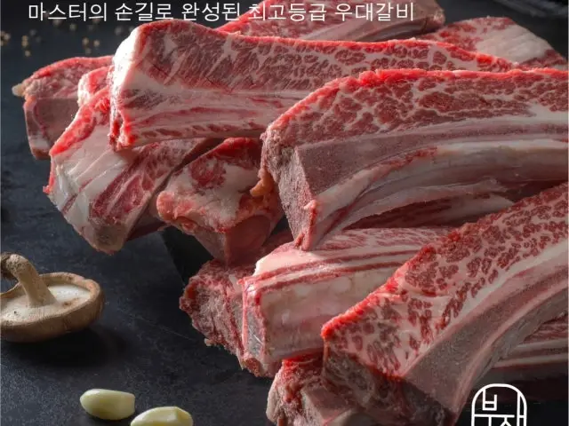Bujahoegwan Cheonanbuldang Branch Korean BBQ for Groups 3