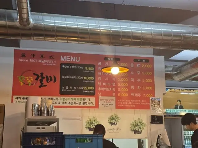 Jjokjjokgalbi Yongsan Branch Galbisal (Beef Rib Fingers) 3