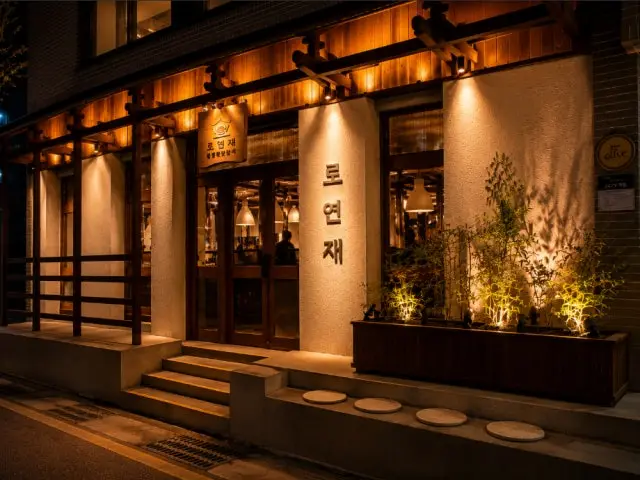 Royeonjae Gwanganri Branch Korean BBQ for Groups 2