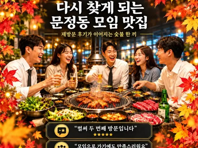 Appajeongseongsutbulgui Korean BBQ 1