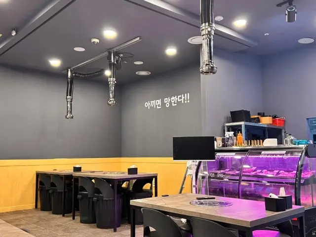 Appajeongseongsutbulgui Korean BBQ 3