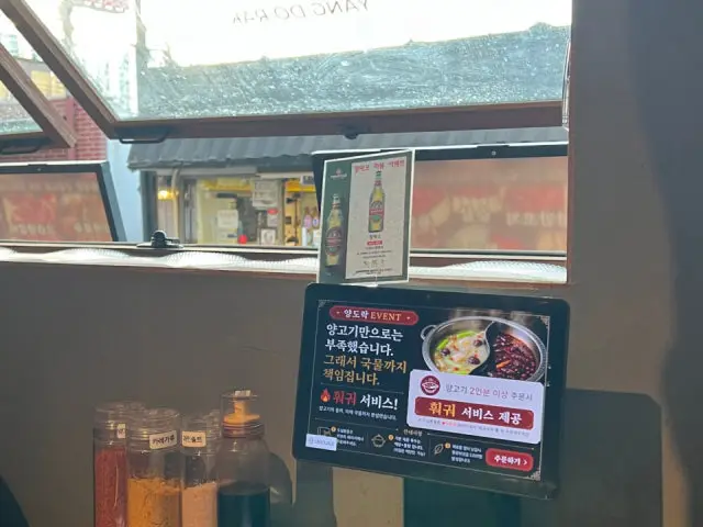 Yangdorak 照片 3