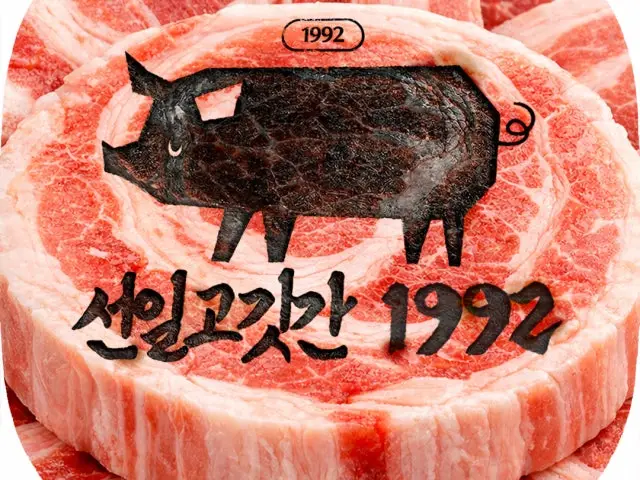 Seonilgogitgan1992 Date Night Korean BBQ 1