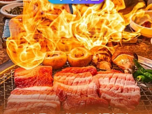 Galpogalbi Wangsipri Branch Korean Beef BBQ (Hanwoo) 1
