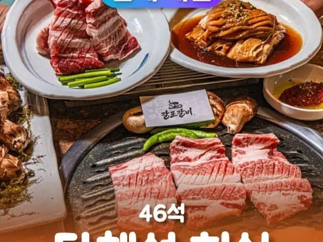Galpogalbi Wangsipri Branch Korean Beef BBQ (Hanwoo) 2