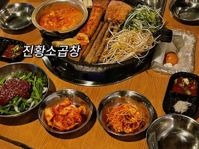 Jinhwangsogopchang Gopchang (Grilled Intestines) 2