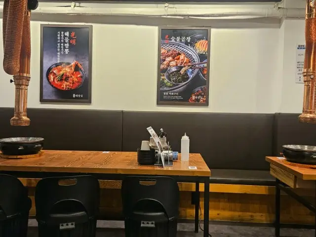 광명대창집 중곡점 곱창·막창 사진 3