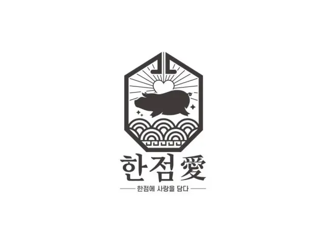 Hanjeomae 照片 2