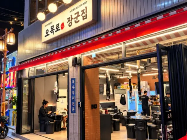 오목로장군집 노원점 삼겹살 사진 1