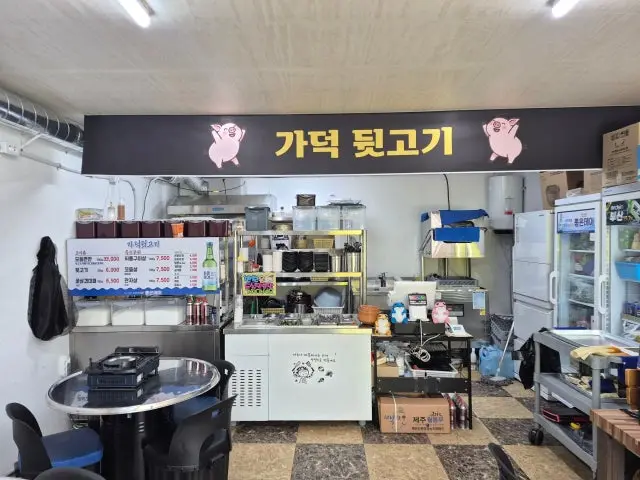Gadeokdwitgogi 写真 3