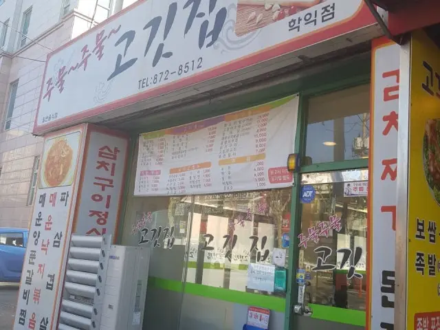 Jumuljumulgogitjip Hakik Branch Photos 2
