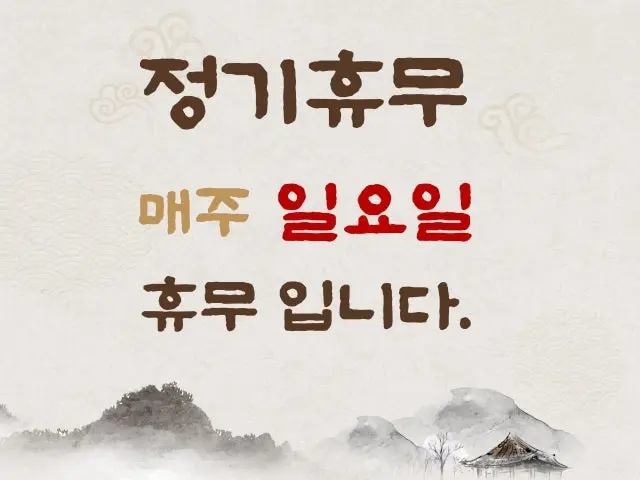 Jinmakchang Korean BBQ 1