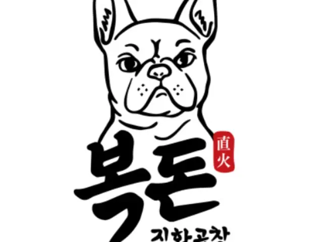 Bokdonjikhwagopchang 照片 1