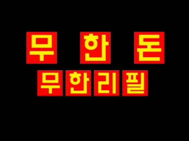 Muhandon Mansu店 照片 1