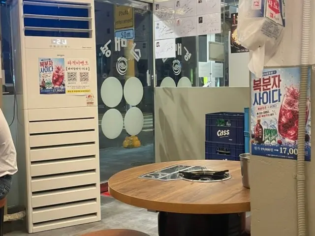 Ppalgandwaejisammaegyeong 照片 3