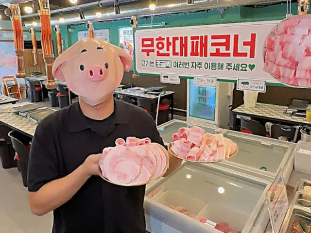 Eongteori Muhandaepae Daeyeon Branch Daepae (Thin-Sliced Pork Belly) 1