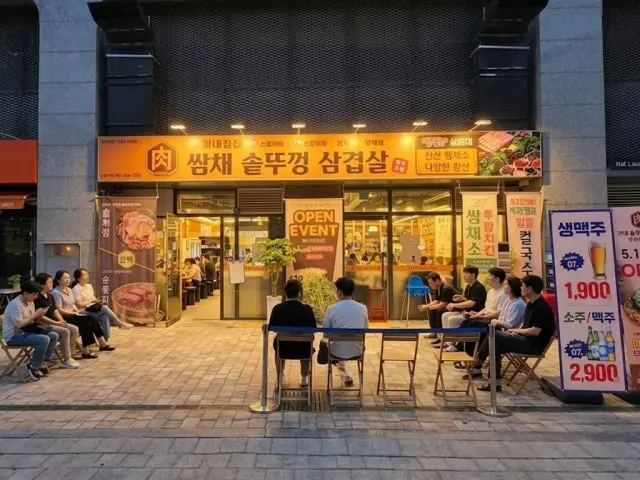 쌈채솥뚜껑삼겹살 데이트 사진 1