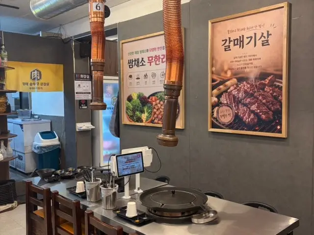 쌈채솥뚜껑삼겹살 회식·단체 사진 3