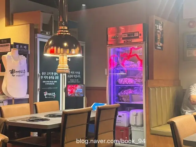 Hankkiniku Hakjang店 写真 3
