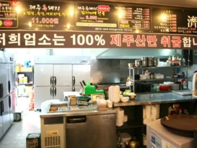 Jeongnangheukdwaeji 照片 1