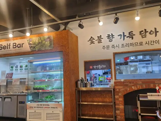 Ganggyeongbulgogi Jongropyeongchangdong店 照片 3