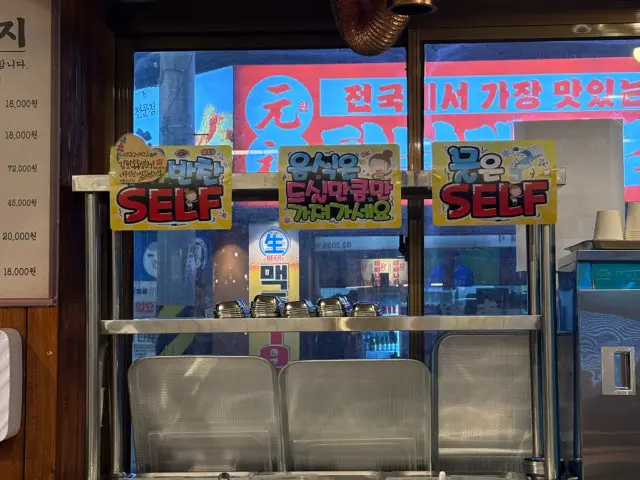 Damdwaeji 照片 3