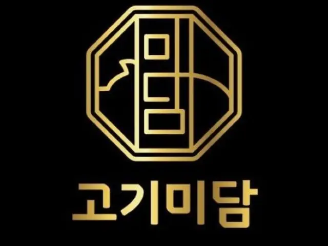 고기미담 서울독산점 사진 1