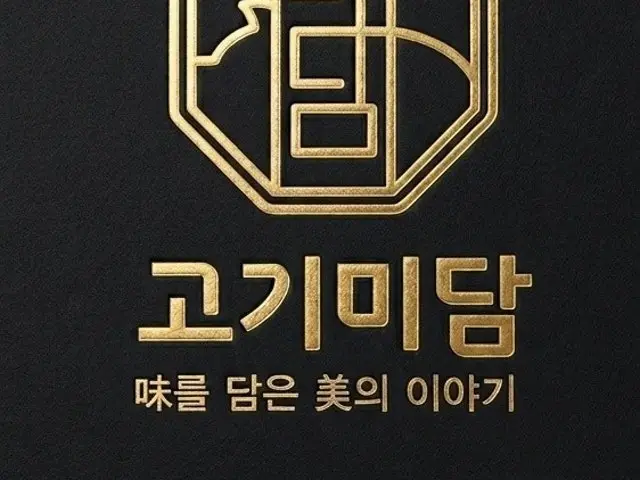 고기미담 서울독산점 사진 3