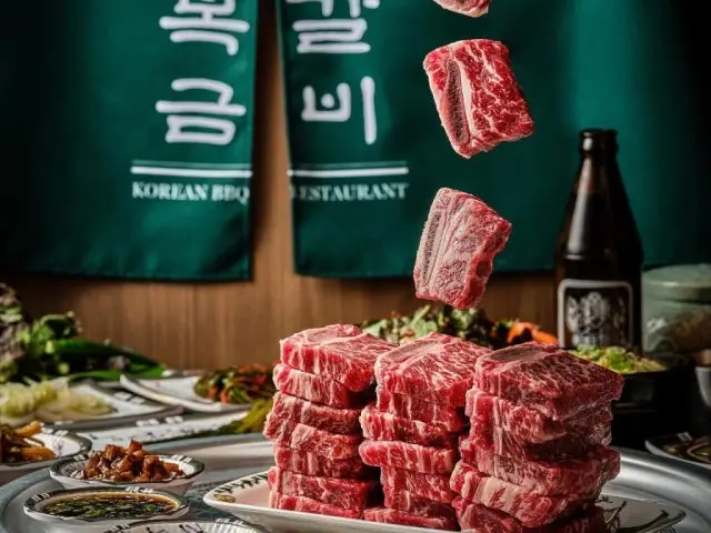 우복금생갈비 대전시청점 룸·프라이빗 사진 1