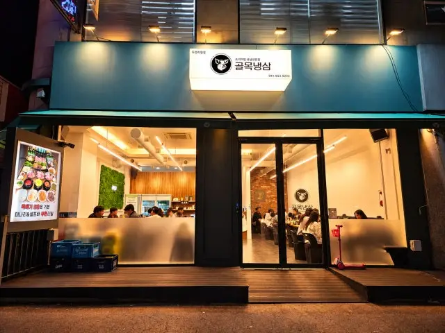 Golmoknaengsam Dujeongjikyeong店 照片 2