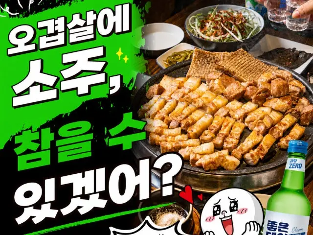 흑돼표 사진 1