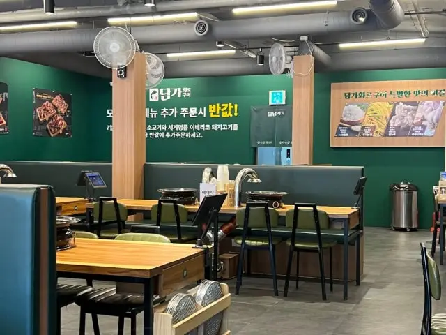 담가화로구이 금천구청점 회식·단체 사진 3