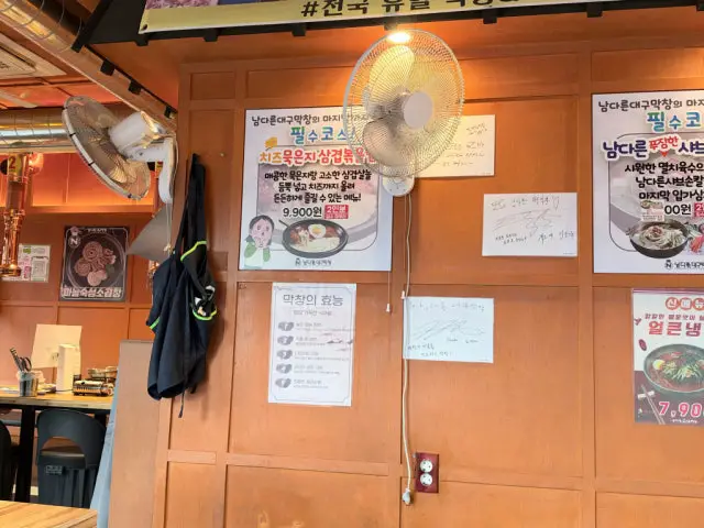 Namdareundaegumakchang Daejeonmachigwangjang店 五花肉烤肉 3