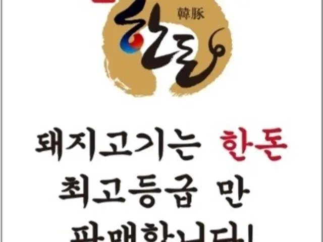 Kkumuinongjangjeongyuksikdang Dohwa店 写真 2