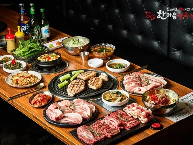 Hanmaeumjeongyuksikdang Singeomdanjungangyeok店 照片 2