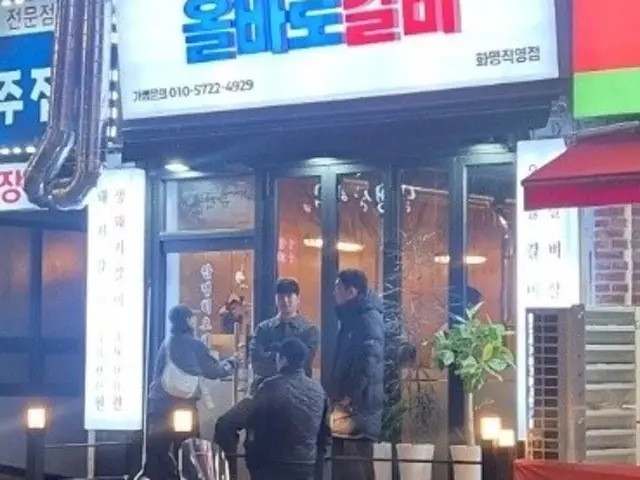 Olbarogalbi Hwamyeongjikyeong Branch Pork Galbi 2