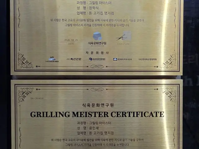 돈 명지점 데이트 사진 2