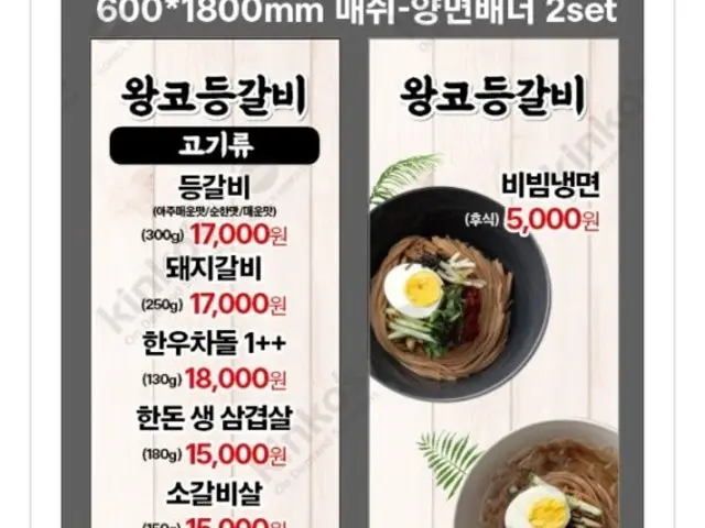 신가네 왕코 등갈비 회식·단체 사진 1