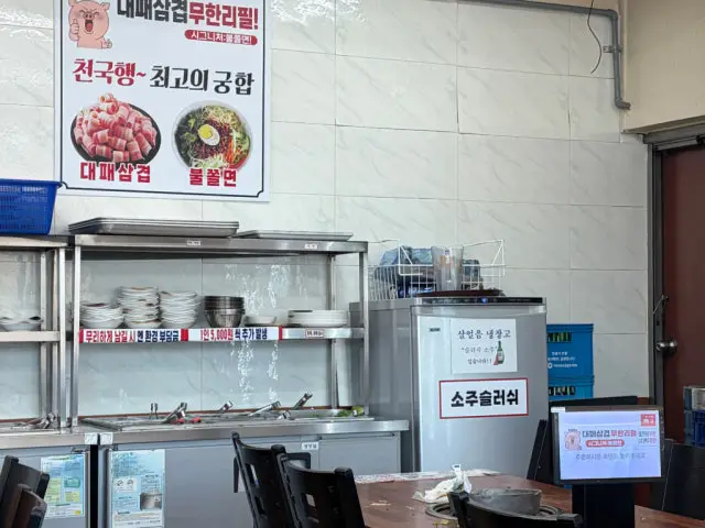 조와따대패삼겹무한리필 신탄진점 고기집 사진 3