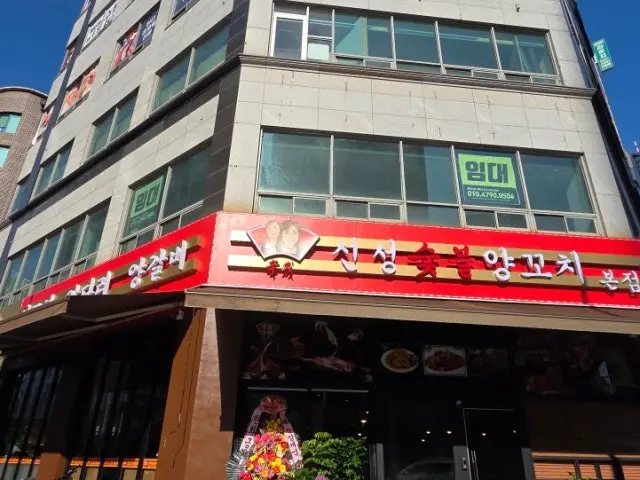 Sinseongsutbulyangkkochi 总店 照片 1