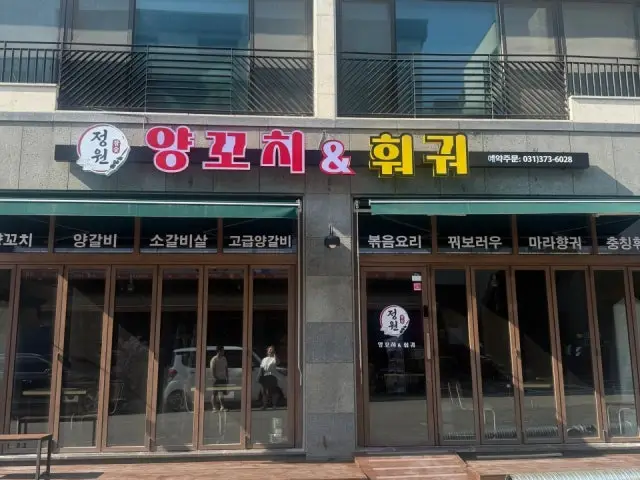 Jeongwonyangkkochi 羊肉串 1