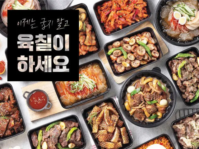 육칠이 상계점 사진 1