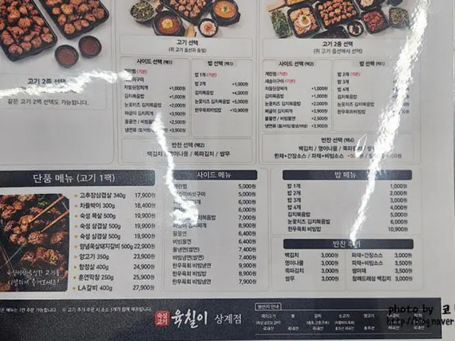 육칠이 상계점 사진 3