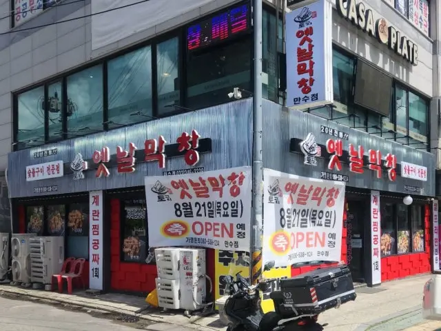 Togoriyetnalmakchang Mansu店 写真 2