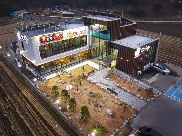 Sodam 韩牛 1